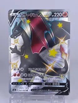 #1648 Charizard V SSR 307/190 S4a Holo Japanese Pokemon Card TCG Game Nintendo - Image 1