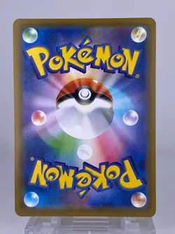 #1648 Charizard V SSR 307/190 S4a Holo Japanese Pokemon Card TCG Game Nintendo - Image 2