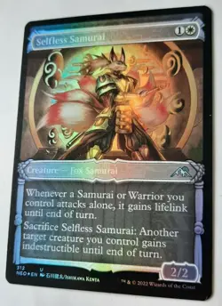 MTG Kamigawa: Neon Dynasty SELFLESS SAMURAI 312 U (Showcase) Foil M/NM - Image 8