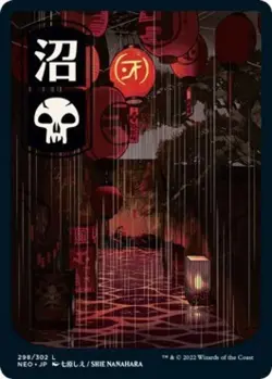 MTG English Swamp (298) - JP Full Art NM Foil Kamigawa: Neon Dynasty - Image 1