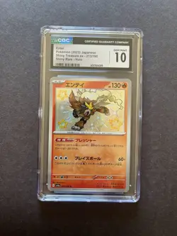 2023 POKEMON JPN SV4A-SHINY TREASURE EX S #213 ENTEI CGC 10 PRISTINE - Image 1