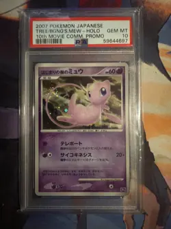 Pokemon Tree of Beginning's Mew 10th Movie Comm. Japanese Holo Promo PSA 10 - Image 1