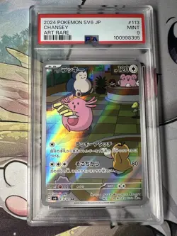 PSA 9 Pokemon Chansey Card 113/101 Full Art Rare Holo Japanese Mask of Change - Image 1