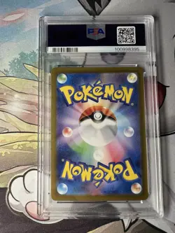 PSA 9 Pokemon Chansey Card 113/101 Full Art Rare Holo Japanese Mask of Change - Image 2