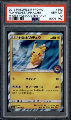 Playing in the Sea Pikachu - 392/SM-P - PSA 10 - Holo - Promo - Pokemon - 61762 - Image 1