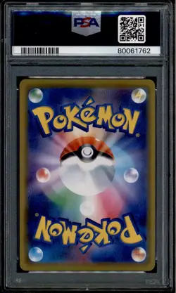 Playing in the Sea Pikachu - 392/SM-P - PSA 10 - Holo - Promo - Pokemon - 61762 - Image 2