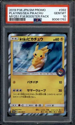 Playing in the Sea Pikachu - 392/SM-P - PSA 10 - Holo - Promo - Pokemon - 61762 - Image 3