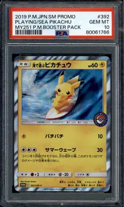 Playing in the Sea Pikachu - 392/SM-P - PSA 10 - Holo - Promo - Pokemon - 61766 - Image 3
