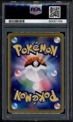 Playing in the Sea Pikachu - 392/SM-P - PSA 10 - Holo - Promo - Pokemon - 61766 - Image 4