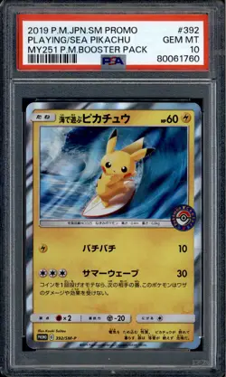 Playing in the Sea Pikachu - 392/SM-P - PSA 10 - Holo - Promo - Pokemon - 61760 - Image 3