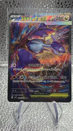 Latias ex SAR 088/063 Pokemon cards M1S Mega Symphonia Japanese US SELLER MINT  - Image 1