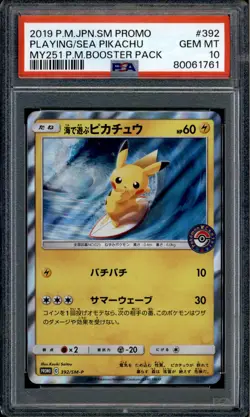 Playing in the Sea Pikachu - 392/SM-P - PSA 10 - Holo - Promo - Pokemon - 61761 - Image 3