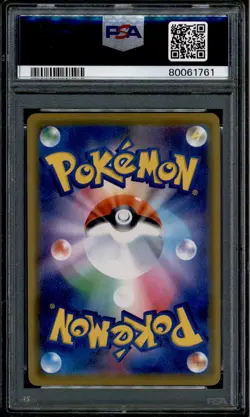 Playing in the Sea Pikachu - 392/SM-P - PSA 10 - Holo - Promo - Pokemon - 61761 - Image 4