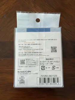 Gundam Card Game Official Card Case Set 01 Japanese NEW SEALED - Image 2