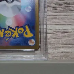 PSA10 Trubbish Master Ball Mirror Pokemon Card Japanese - Image 10