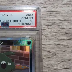 PSA10 Trubbish Master Ball Mirror Pokemon Card Japanese - Image 13