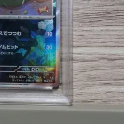 PSA10 Trubbish Master Ball Mirror Pokemon Card Japanese - Image 5