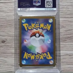 PSA10 Trubbish Master Ball Mirror Pokemon Card Japanese - Image 6