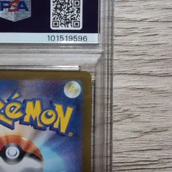 PSA10 Trubbish Master Ball Mirror Pokemon Card Japanese - Image 8