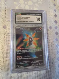 Iron Moth AR 069/066 Future Flash SV4M Pokemon Card Japanese - Image 1