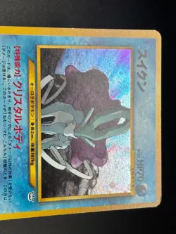 (LP) Entei Raikou Suicune Neo Revelation 3 Set Jaoanese Pokemon Card #002 - Image 15