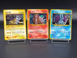 (LP) Entei Raikou Suicune Neo Revelation 3 Set Jaoanese Pokemon Card #002 - Image 20