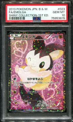 👁👄👁 EMOLGA 023/020 PSA 10 POKEMON SHINY COLLECTION SC JAPANESE FULL ART - Image 1