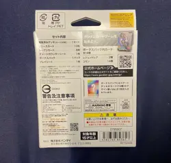Gundam Card Game ST01 Heroic Beginnings Starter Deck New Sealed - Image 2