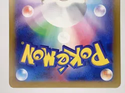 Pokemon Card Aipom AR 075/066 SV4M Future Flash Scarlet & Violet Japanese ☆2558 - Image 10