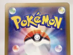 Pokemon Card Aipom AR 075/066 SV4M Future Flash Scarlet & Violet Japanese ☆2558 - Image 9