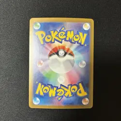 Misty's Psyduck AR 071/063 SV9a Heat Wave Arena Pokemon Card Game Japanese 2025 - Image 8