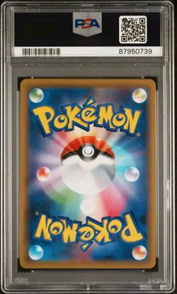 PSA 10 Dedenne GX 175/173 Tag Team GX All Stars Japanese Pokemon sm12a SR - Image 8