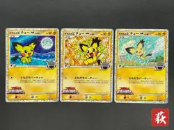 (LP/MP) Spiky-eared Pichu M 009 010 011/022 Promo Pokemon card JP #2508070008 - Image 1