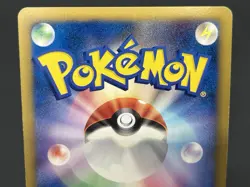 (LP/MP) Spiky-eared Pichu M 009 010 011/022 Promo Pokemon card JP #2508070008 - Image 14
