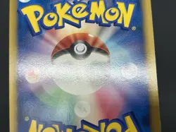 (LP/MP) Spiky-eared Pichu M 009 010 011/022 Promo Pokemon card JP #2508070008 - Image 16