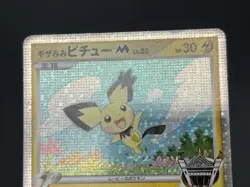 (LP/MP) Spiky-eared Pichu M 009 010 011/022 Promo Pokemon card JP #2508070008 - Image 18