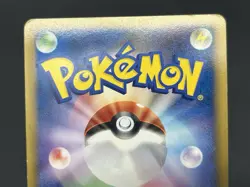 (LP/MP) Spiky-eared Pichu M 009 010 011/022 Promo Pokemon card JP #2508070008 - Image 21