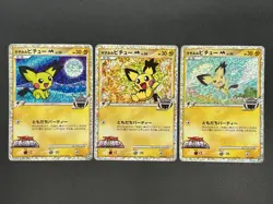 (LP/MP) Spiky-eared Pichu M 009 010 011/022 Promo Pokemon card JP #2508070008 - Image 24