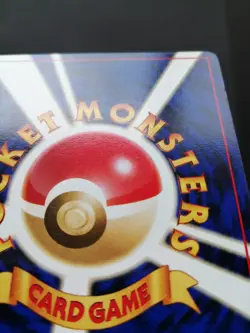 Koga's Ninja Trick Banned Art & Kogaâ€™s Ninja Gym CoroCoro Promo Set Pokemon Card - Image 11
