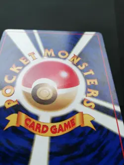 Koga's Ninja Trick Banned Art & Kogaâ€™s Ninja Gym CoroCoro Promo Set Pokemon Card - Image 12