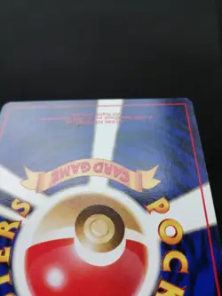 Koga's Ninja Trick Banned Art & Kogaâ€™s Ninja Gym CoroCoro Promo Set Pokemon Card - Image 13