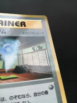 Koga's Ninja Trick Banned Art & Kogaâ€™s Ninja Gym CoroCoro Promo Set Pokemon Card - Image 16