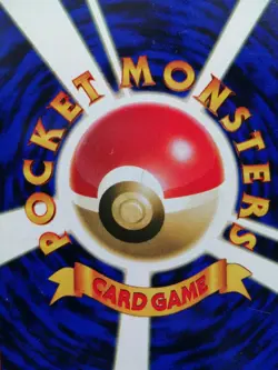 Koga's Ninja Trick Banned Art & Kogaâ€™s Ninja Gym CoroCoro Promo Set Pokemon Card - Image 19
