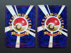 Koga's Ninja Trick Banned Art & Kogaâ€™s Ninja Gym CoroCoro Promo Set Pokemon Card - Image 2
