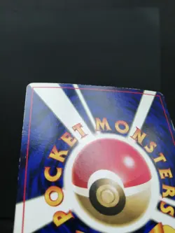 Koga's Ninja Trick Banned Art & Kogaâ€™s Ninja Gym CoroCoro Promo Set Pokemon Card - Image 20