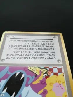 Koga's Ninja Trick Banned Art & Kogaâ€™s Ninja Gym CoroCoro Promo Set Pokemon Card - Image 8