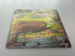 Charizard V SAR 211/172 S12a VSTAR Universe - Pokemon Card Japanese - Image 9