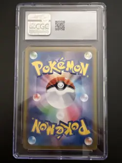CGC 10 Leafeon ex SAR 200 Terastal Festival sv8a Pokemon Card Japanese Gem Mint - Image 2