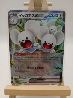 Maushold ex 057/066 RR sv4M Future Flash Japanese Pokemon TCG Pokemon Card - Image 1