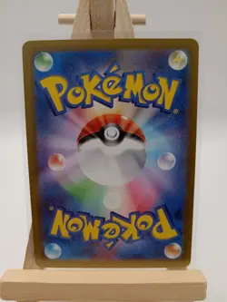 Maushold ex 057/066 RR sv4M Future Flash Japanese Pokemon TCG Pokemon Card - Image 2